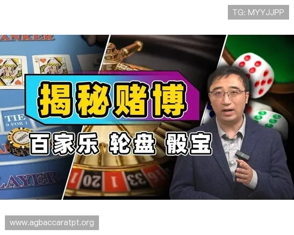 掌握百家乐赢钱的秘诀:专业玩家推荐的实战技巧与注意事项 掌握百家乐赢钱的秘诀:专业玩家推荐的实战技巧与注意事项