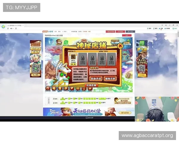 探索AG真人电子游戏的最新玩法与技巧,助你轻松赢取丰厚奖励体验极致娱乐快感 探索AG真人电子游戏的最新玩法与技巧,助你轻松赢取丰厚奖励体验极致娱乐快感