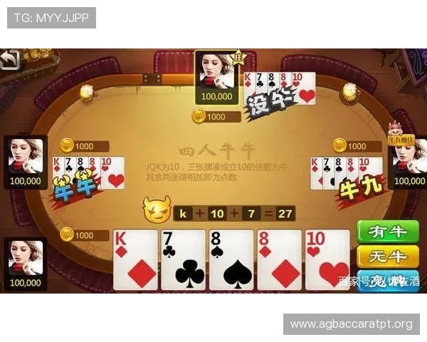 深入探讨AG百家乐的特殊玩法和变化规则,丰富你的游戏策略