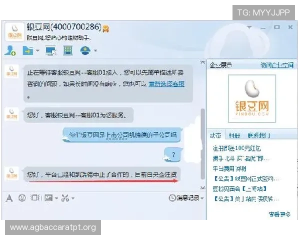 K8真人官方网址常见问题解答与客服支持,解决玩家在登录与游戏中的疑难杂症