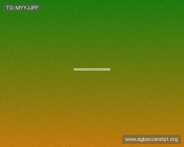 博佰百家乐游戏玩法详解与技巧分享助你轻松赢取大奖 博佰百家乐游戏玩法详解与技巧分享助你轻松赢取大奖