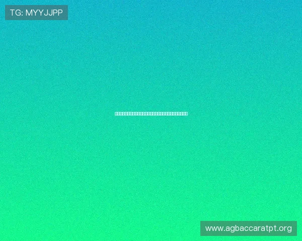 掌握真人视讯注册中心的详细流程，轻松开启高品质在线娱乐体验