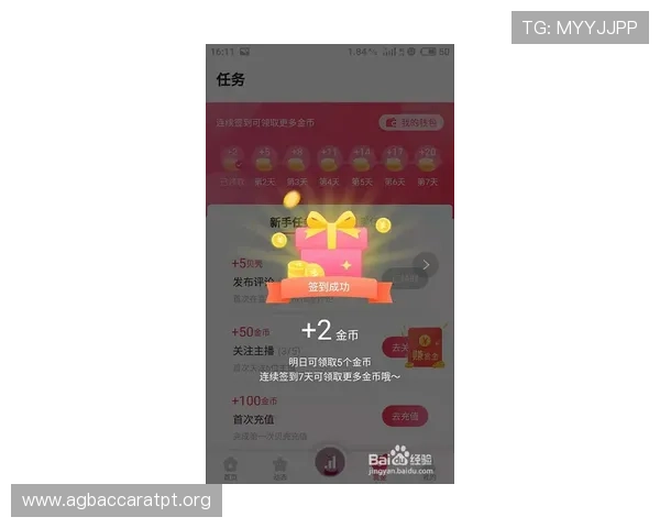 掌握AG真人手机版的技巧与攻略，提升您的赢钱概率实现娱乐与盈利双赢