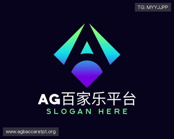 解读ag百家乐平台